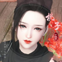 (Little Peach Original) Eclipsed Noble by Pale Water Chill Female Wilderness asks Jiuling Broken Dreams Superb