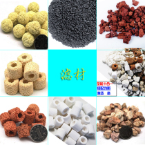 Fish tank filter material Nitrified bacteria house Activated carbon ceramic ring Ten-in-one water purification filter material