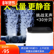 Sensen fish tank oxygen pump ultra-quiet oxygen booster pump small household oxygen machine fish farming high-power oxygen machine air pump