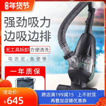Fish pond suction machine swimming pool suction pump pool bottom cleaning manure suction machine underwater vacuum cleaner cleaning equipment