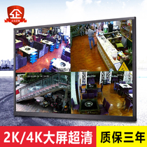 Metal LCD monitor 55 inch 4K Security 2K monitoring display 55 HD HDMI industrial wall LG large screen