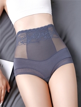 Official website Tingmei ancient and modern 3-piece sexy high-waisted lace cotton ladies underwear summer thin belly lift hip