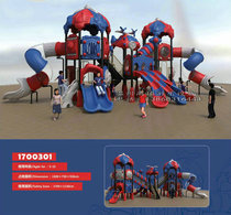 Kindergarten outdoor slide Large community childrens outdoor small childrens slide swing combination amusement facilities