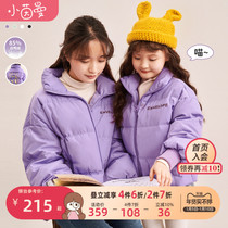 Inmann child costume girl downpacks thickened winter parent-child clothing mother-daughter bread clothes foreign-gas children coat winter girl