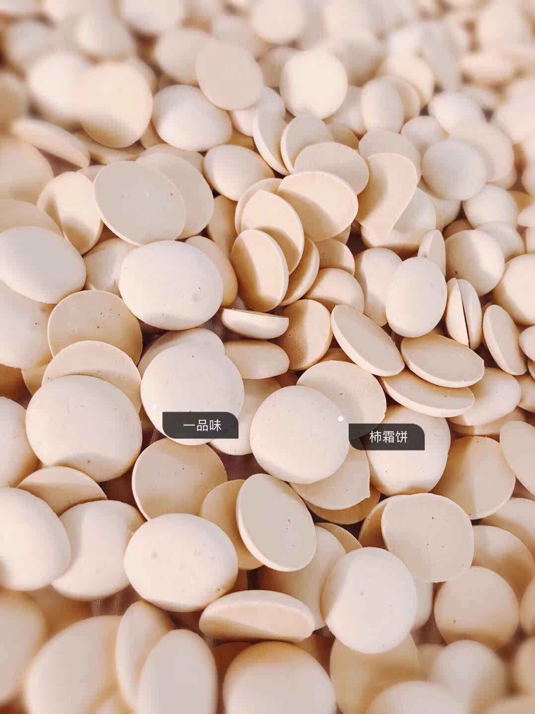 河南荥阳特产 柿霜饼 柿霜糖40g红铁盒装非物质文化遗产 柿饼霜