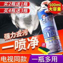 Multifunctional foam cleaner Kitchen universal cleaning artifact Household magical powerful decontamination magic bubble