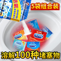 Strong pipe dredging agent Through sewer artifact toilet toilet clog kitchen oil dissolved floor drain deodorant