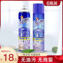 Multifunctional foam cleaner kitchen universal cleaning artifact home magic bubble