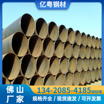 Direct buried spiral steel pipe large diameter DN200 300 400 spiral welded drain pipe thick wall spiral welded pipe