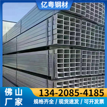 Hot-dip galvanized square tube Q235 square pass square rectangular thick-walled cold-dip galvanized steel pipe shed pipe shelf pipe welded pipe black material processing