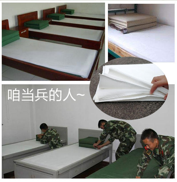 展示与对比:白床单07单人床军专用床单制式加厚部队白