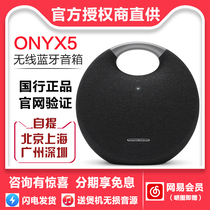 Hamancarton Onyx Studio6 7 Generation Star Ring 6 Satellite Planetary Portable Bluetooth Sound Low Sound Gun Speaker