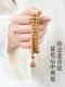Putuo Mountain Natural Star Moon Bodhi Band String 이중 원형 보디 아들 불교 구슬 여성을위한 예술적 묵주 구슬 정서적 안정 팔찌 Putuo Mountain Natural Star Moon Bodhi Band String 이중 원형 보디 아들 불교 구슬 여성을위한 예술적 묵주 구슬 정서적 안정 팔찌