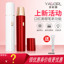 Ultrasonic Eye Eye Massage Instrument Color and Heat Supervisor Vibration Importer Dark Eye Radio Frequency Beauty Instrument