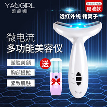 Taiwan Micro Current Beauty Face to Neck-printed Fax Tight-typed Roller Tight Double Chin Massage Archives