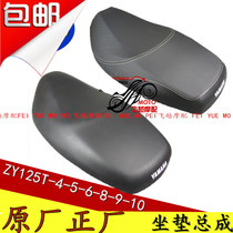 Yamaha Original Factory ZY125T4 5 6 Xuanying 125 Seat Cushion Assembly Electric Joyful Edition Car Seatbag Shangling