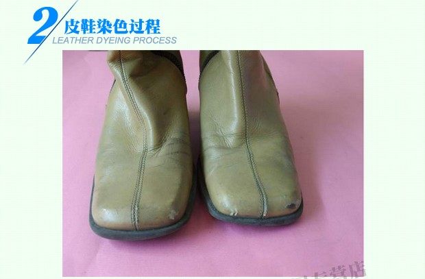 可丽皮革翻新染色剂皮具皮鞋上色补色剂皮包皮