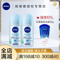 Niviya walking beads for men and women antiperspiration fresh and refreshing body walking liquid double-support underarm sweat and refreshing body