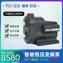 Eternal Magnetic Frequency Hypertension Water Pump