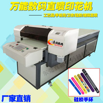Sincere UV flatbed printer Large UV printer Ceramic tile glass PVC leather Metal inkjet