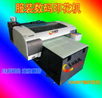 UV flatbed printer Textile machine 3D embossed mobile phone shell Clothes T-shirt printing machine Clothing color printing machine