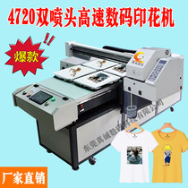 High-speed textile flatbed printer Brand new upgrade High-speed printing machine white color co-output printer