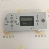 Eplon 7880c Control Panel Line 7800 9800 9880c 4880 Control Panel Main Board