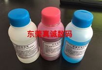 Epson original red repair liquid White protective liquid High efficiency clear liquid nozzle Print head moisturizing liquid