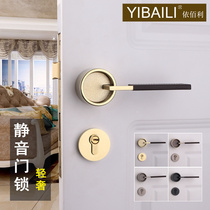 Ythyme American Light Lavish Minimalist Indoor Silent Room Door Lock Bedroom Door Lock Solid Wood Door Lock Genuine Leather Handle Door Lock