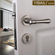Ythyme Bedroom Door Lock Indoor Nordic Mute Door Lock Modern Brief Solid Wood Door Lock Sannickel American House Door Lock