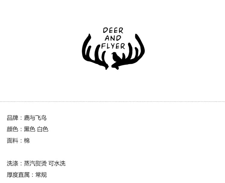 lv與prada 鹿與飛鳥日系復古寬松棉刺繡條紋中袖T恤865  prada