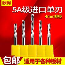 5A Grade 4mm imported material single-edged milling cutter acrylic PVC density board multi-layer board single-edged spiral computer engraving knife