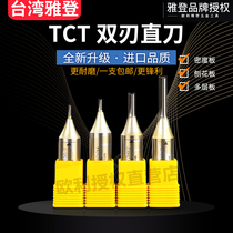 Yaden metric TCT1 2 shank diameter woodworking double-edged straight knife alloy electric wood milling cutter trimming machine woodworking tool