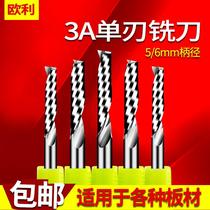 5mm6mm imported material single-edged milling cutter 3A upgraded version acrylic PVC density board aluminum plate cutting engraving machine knife