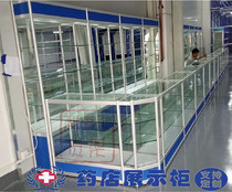 Pharmacy shelf Western medicine cabinet Clinic medicine cabinet Economical display rack Pharmacy counter Glass display cabinet Medicine cabinet