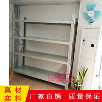 Shelf Storage Warehouse shelf storage rack Household multi-layer shelf display rack Cargo rack free combination iron shelf
