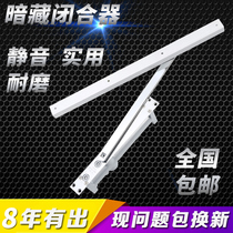 Japanese hidden door closer hidden door closer invisible door buffer hydraulic self-return device hotel door closing