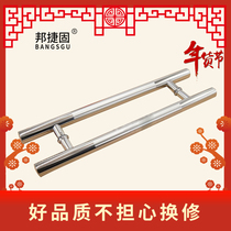 Glass door handle stainless steel handle wooden door handle wooden door handle glass door handle 600 handle sand