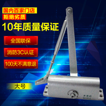 Hydraulic buffer door closer Canton 078 type door closer 180 degree automatic door closer fire return