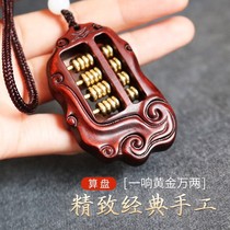 Small leaf red sandalwood abacus pendant text play handle piece Wishful thinking abacus wooden key pendant Brass gift play piece