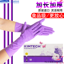 Gold Thyme Purple PURPLE Gloves Food Grade Lengthened Thickening Kitchen Housework Waterproof Laundry Dishwashing Rubber Gloves