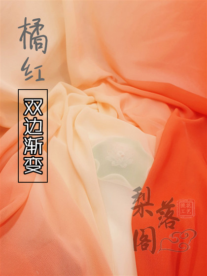 화려한 구름 경사 그라디언트 프린팅 치폰 한피 멀티 컬러 웨딩 레이아웃 패브릭 공연장 ru 스커트 의상 디자인 화려한 구름 경사 그라디언트 프린팅 치폰 한피 멀티 컬러 웨딩 레이아웃 패브릭 공연장 ru 스커트 의상 디자인