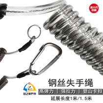 Road House Automatic telescopic steel wire weightlessness Rope Control Fisher Lupper Fishing fishing gear 1 m 1 5 m