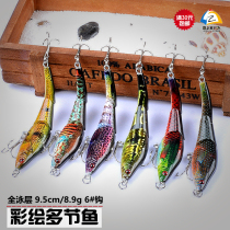 Road House Full Bathing Deck Color Drawing Multi-Section Fish Pencil Road Subhard Bait 9 5cm 8 9g Bionic Fish Bait