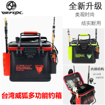 Road House Taiwan Weihu WEFOX Large capacity thickened Luya Fishing Multifunction Bait Fishing Box Gold Size