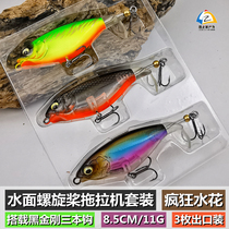 Road House Suit Surface Series Floating Water Pencil Propeller Tractor 8 5CM 11G Visual Impact