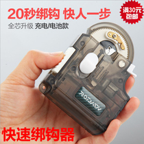 Road House Electric Tie Hook Automatic Tie Fish Wire Subline Tethering Hook