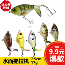 Road House Fatson Water Surface Tractor Propeller Type Pencil Teething Bass Black Fish Hard Bait 7 5cm17g