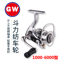 Light Witty Fighting Force Spinning Wheel 1000-6000 Series Metal Far Throw Sea Fishing Boat Fishing Boat Fishing Road Subwheel