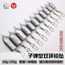 Road House pure lead precision Cast reinforced swivel Bullets Lead Pendant Drop Lead Inverted lead Lead Through Lead Swivel Lead Pendant